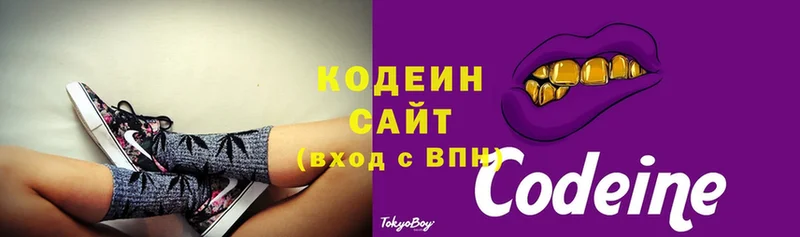 Кодеиновый сироп Lean Purple Drank  OMG ссылка  Лихославль  закладки 