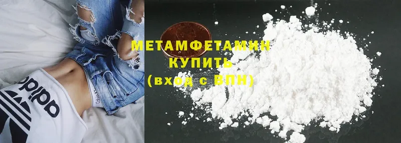 МЕТАМФЕТАМИН Methamphetamine  где можно купить наркотик  Лихославль 