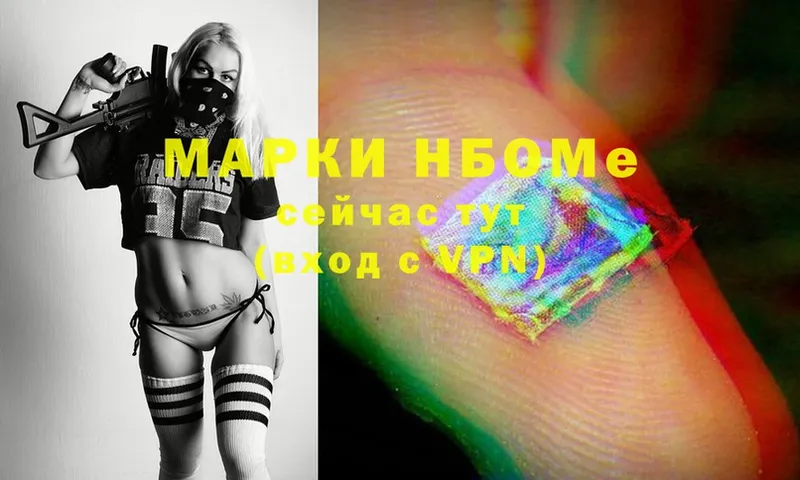 Марки NBOMe 1,8мг  мега ТОР  Лихославль 